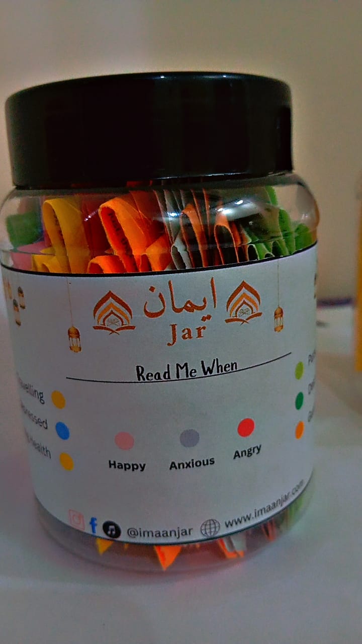 Imaan Jar