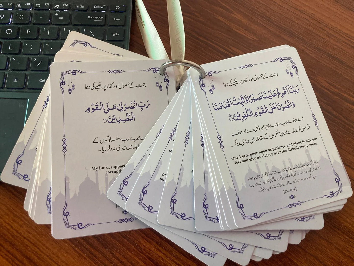 40 Masnoon and Quranic Dua Cards